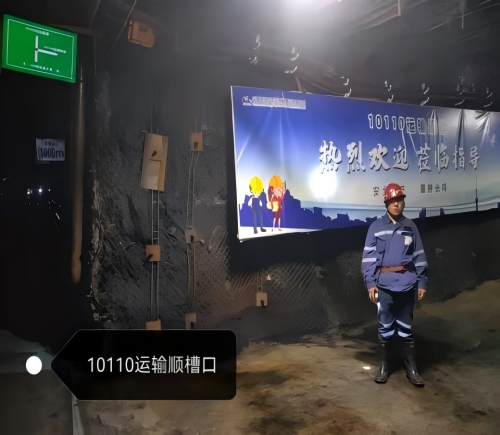 山西吕梁中阳付家焉煤业有限公司矿井重大危险源评估报告