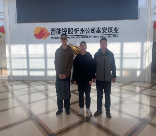 山西煤炭运销集团泰安煤业有限公司安全现状综合评价