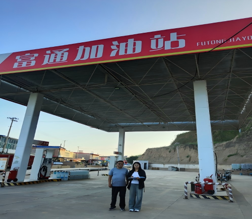 临县富通加油站安全现状评价报告