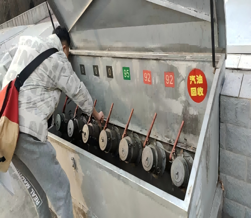 山西交通实业发展集团有限公司绛县停车区北区加油站安全专项评价报告