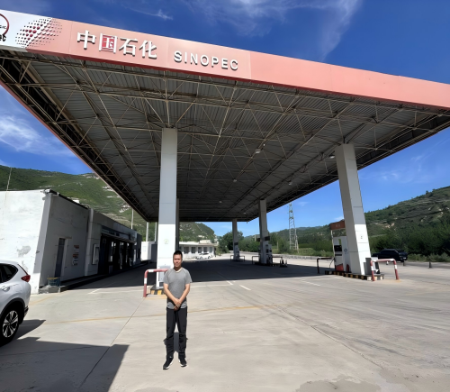 中国石化销售股份有限公司山西太原阳曲康西金龙加油站安全现状评价报告