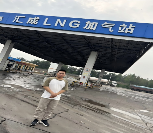 汾阳市三通汇成新能源有限公司安全现状评价