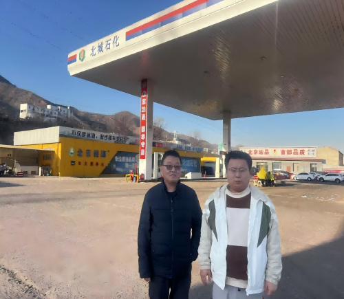 文水县北城加油站安全现状评价报告