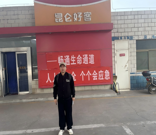 山西清泽阳光环保科技有限公司对中国石油天然气股份有限公司山西晋中销售分公司寿阳段廷安全现状评价