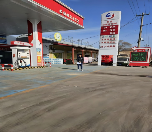 永济市常青供销加油站安全现状评价报告