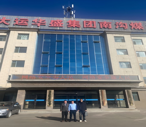 山西宁武大运华盛南沟煤业有限公司矿井重大危险源评估