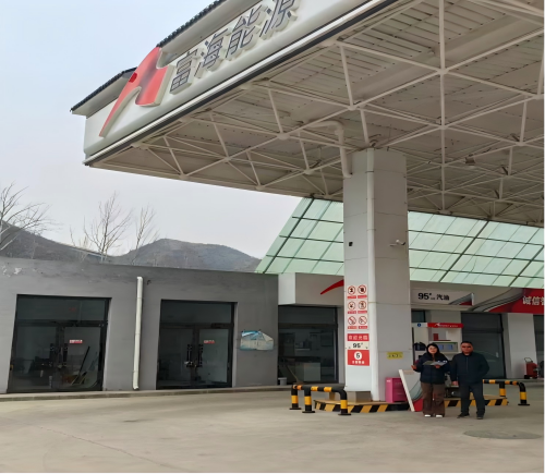 盂县四通能源服务有限公司