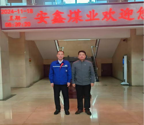 山西安鑫煤业有限公司矿井重大危险源评估