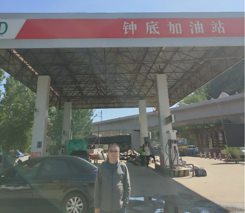 临县钟底加油站安全现状评价