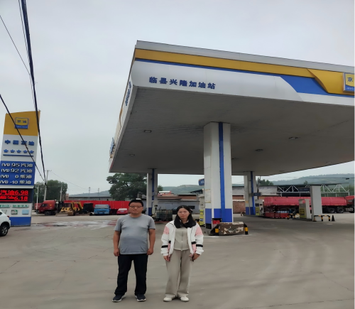 临县兴隆加油站安全现状评价