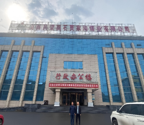 山西吕梁离石贾家沟煤业有限公司矿井重大危险源评估