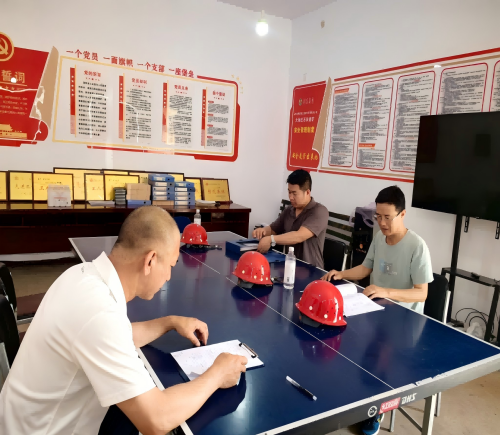 山西亚美建筑工程材料有限责任公司大南庄石灰岩矿安全现状评价报告