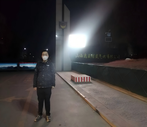 山西禹王煤炭气化有限公司134万吨/年炭化室高度6.25米捣固焦化项目安全验收评价