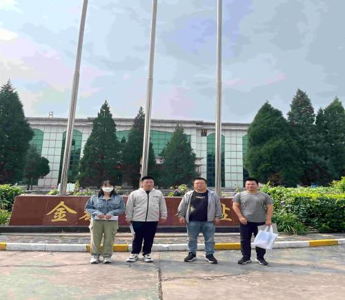 榆次金泰钡盐化工有限公司