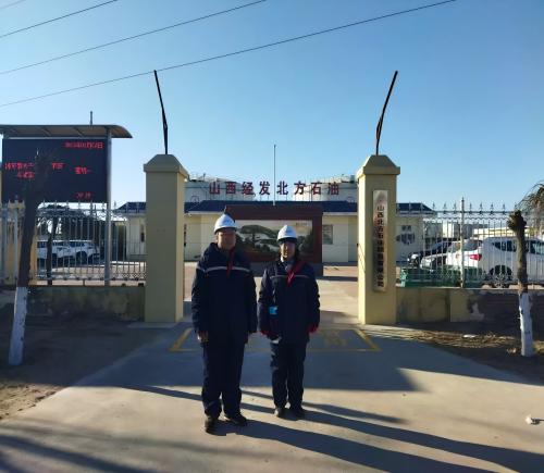 山西北方石油销售有限公司安全现状评价报告