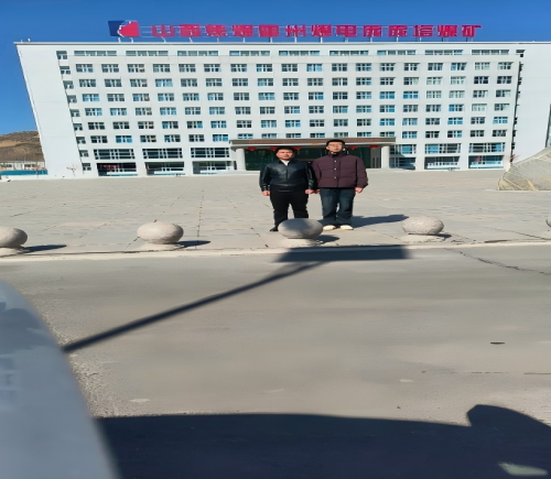 霍州煤电集团吕临能化有限公司庞庞塔煤矿矿井重大危险源评估