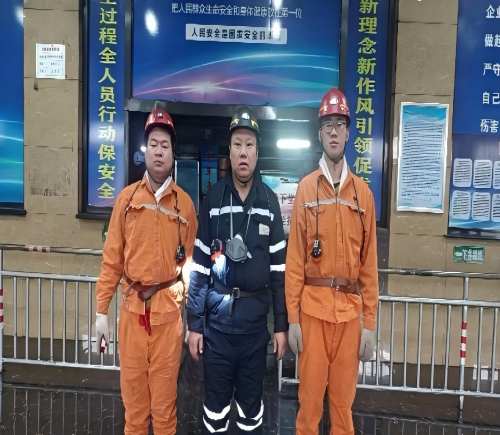 山西吕梁离石炭窑坪煤业有限公司矿井重大危险源评估