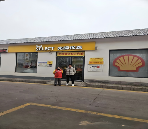 山西长运新能源有限公司河津市耿都大道分公司安全现状评价报告