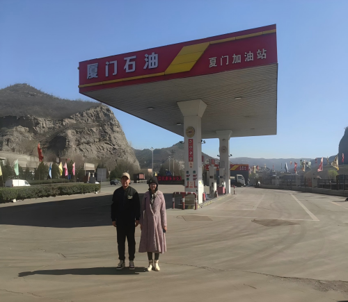 山西煤炭运销集团夏门煤业有限公司加油站安全现状评价