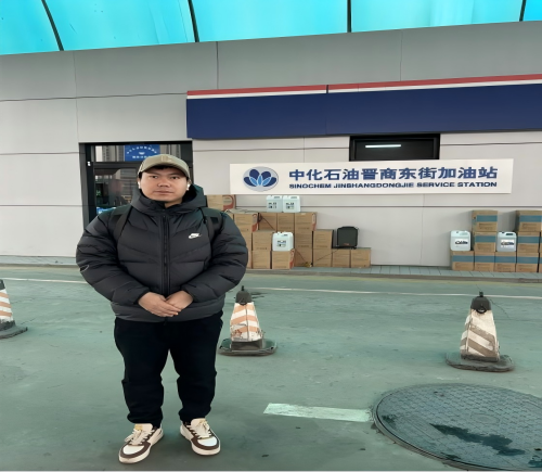 祁县晋商石油有限公司专项安全评价报告