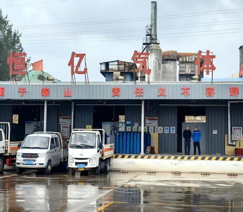 原平市恒亿铝业有限公司安全现状评价
