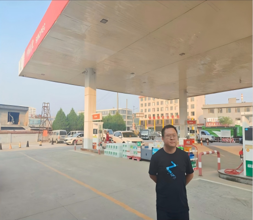 中国石化销售股份有限公司山西吕梁方山宏浩加油站安全现状评价