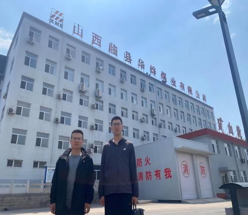 山西临县华烨煤业有限公司矿井重大危险源评估