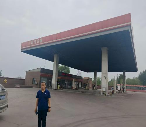 孝义市司马加油站安全现状评价