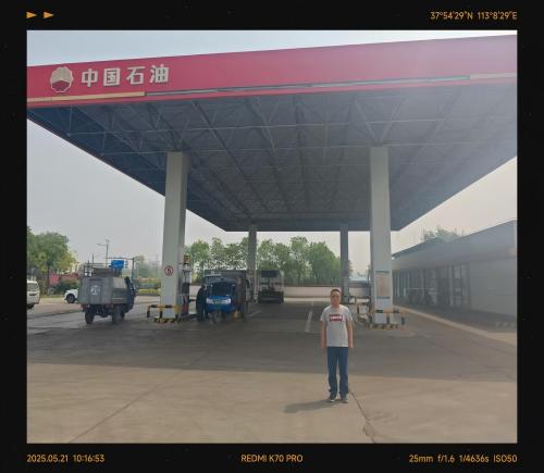 中国石油天然气股份有限公司寿阳栲栳湾加油站安全专项评价