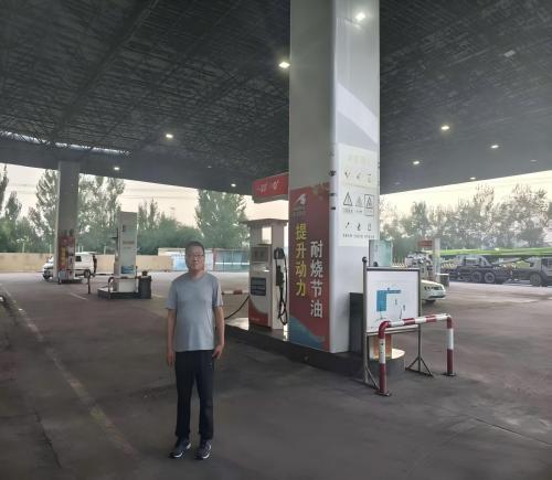 汾阳市利民加油站安全现状评价报告