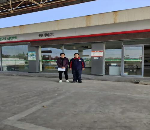 中国石化销售股份有限公司山西运城中陈加油站安全现状评价报告