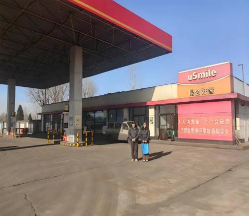 中国石油天然气股份有限公司山西晋中销售分公司灵石启明桥加油站光伏发电和汽车充电装置专项评价