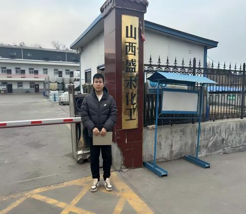 山西盛禾化工技术有限公司安全现状评价