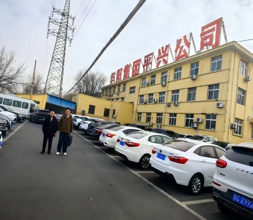 阳泉煤业（集团）平定东升兴裕煤业有限公司安全现状评价报告