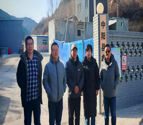 中阳县鑫源制气厂安全现状评价