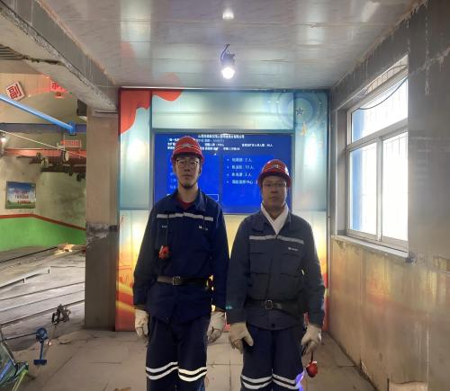 山西吕梁离石西山晋邦德煤业有限公司安全现状评价报告