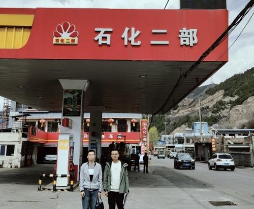 中阳县石化二部能源有限公司安全现状评价报告