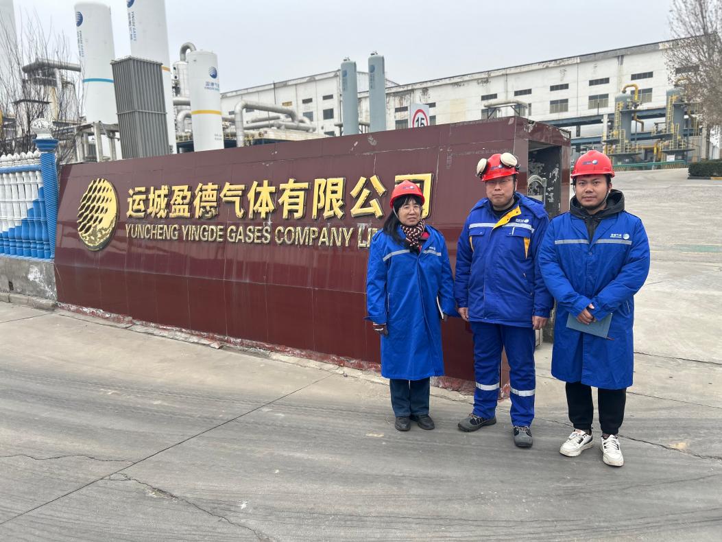 运城盈德气体有限公司安全现状评价报告