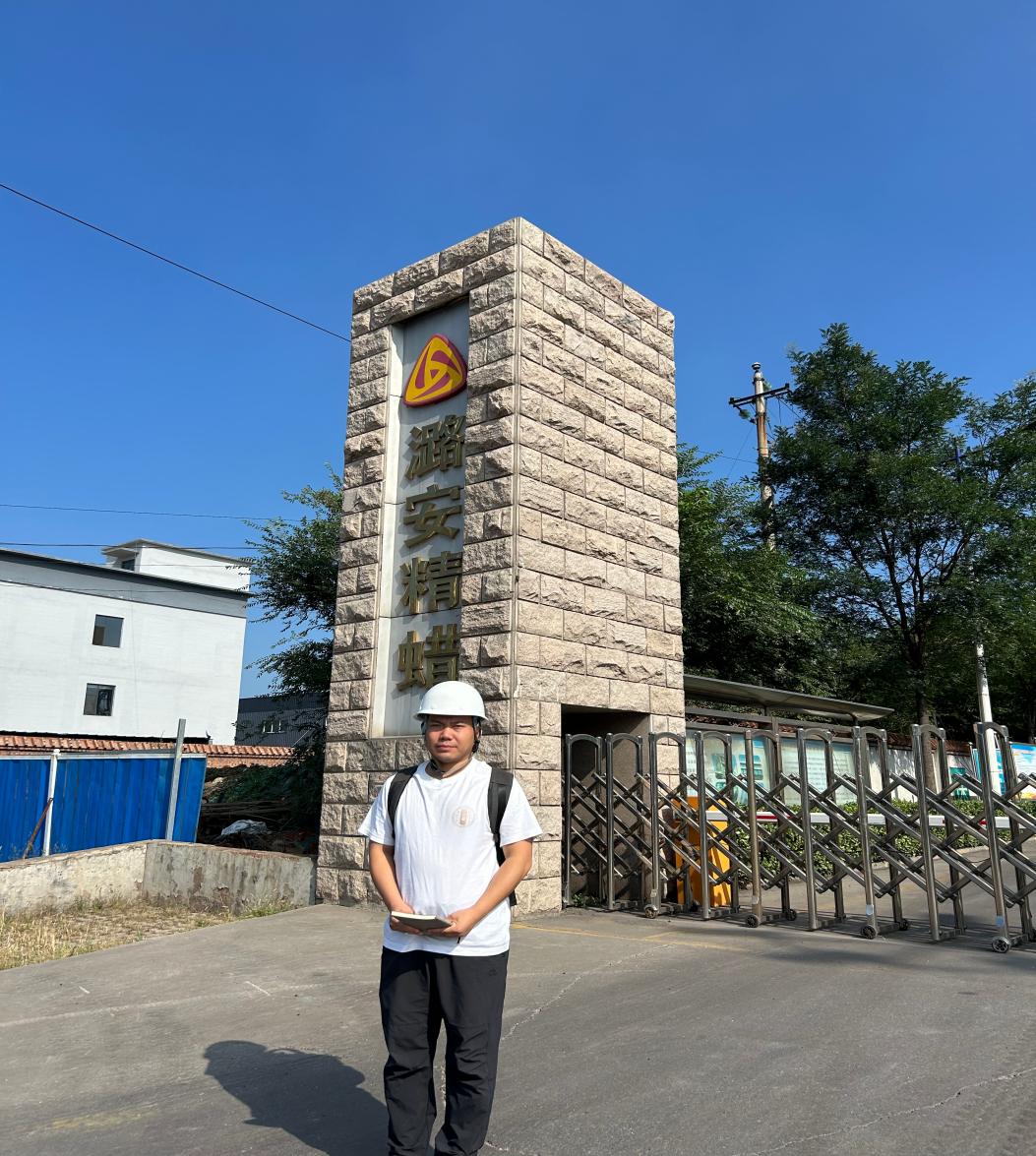 山西潞安精蜡化学品有限公司6万吨/年费托蜡精制及1.2万吨/年渣蜡精制装置安全现状评价报告