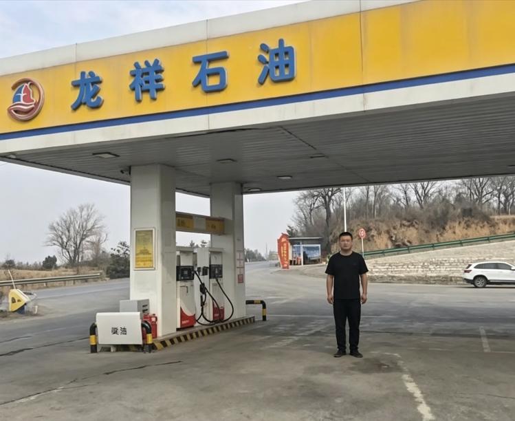 泽州县龙祥加油站安全现状评价报告