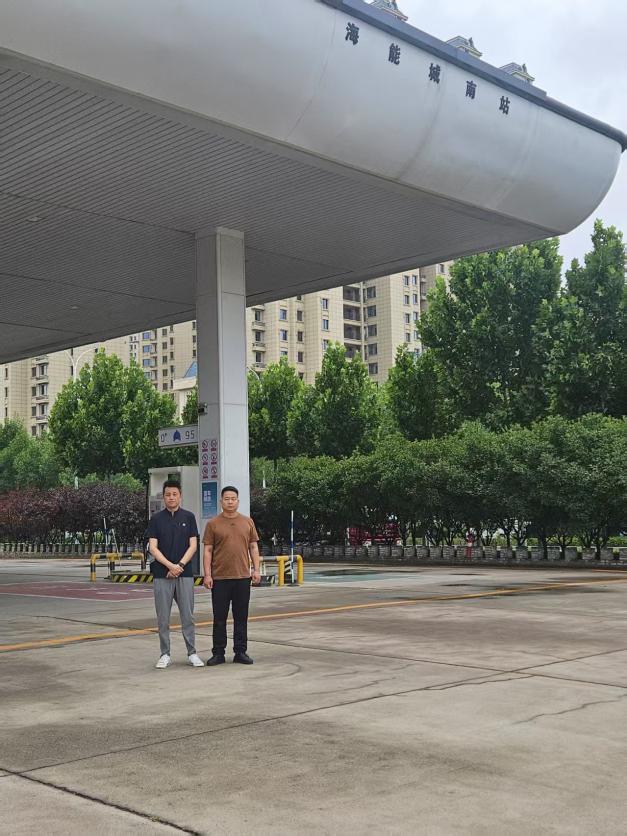 山西海能石油有限公司闻喜城南加油站安全现状评价报告