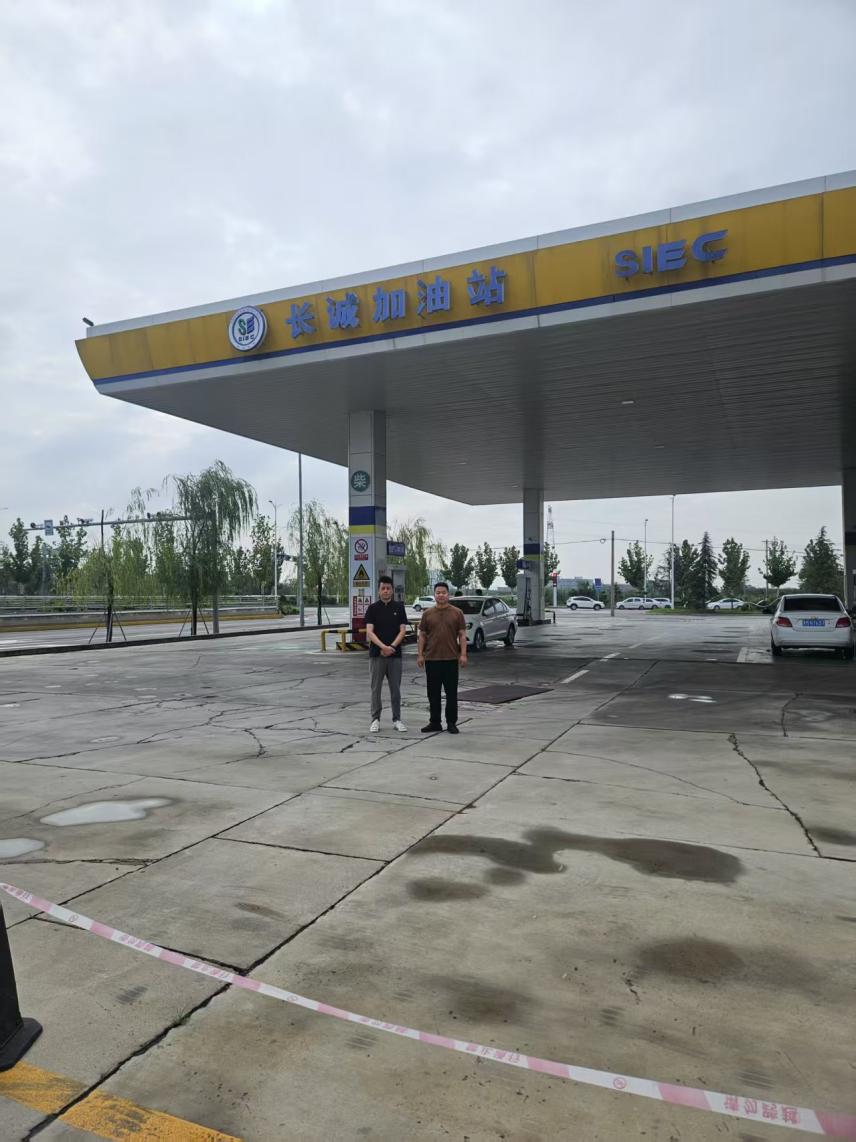 闻喜县长诚加油站安全现状评价报告